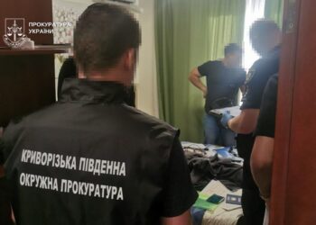 Судитимуть “офісників” з Кривого Рогу, які “заробили” на довірливих людях 2 мільйони гривень