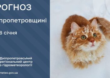 Погода у Дніпрі та області на 18 січня
