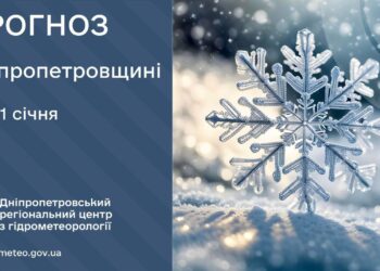 Яку погоду обіцяють на 21 січня