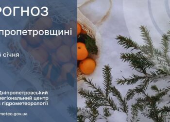 Яка погода буде у Дніпрі та області 26 січня