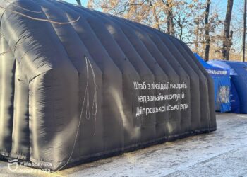 Компенсація за зруйноване майно: у Дніпрі працюють пункти прийому заявок
