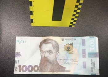 У Дніпрі засудили шахрая, який намагався розрахуватися фальшивими купюрами