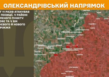 На Олександрівському напрямку ЗСУ звільнили майже 400 км²