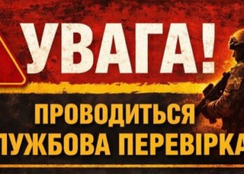 Побиття, погрози та можливий злочин у Нікополі: офіційна позиція РВА