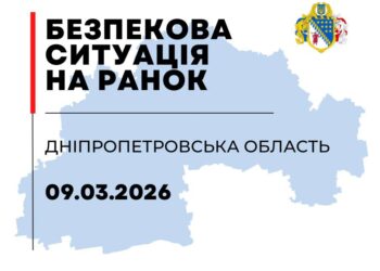 Окупанти атакували два райони Дніпропетровщини: пошкоджена інфраструктура та сталася пожежа
