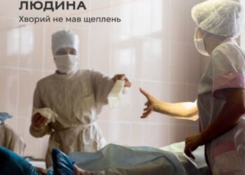 У Дніпрі від грипу А помер чоловік, рівень ГРВІ знижується