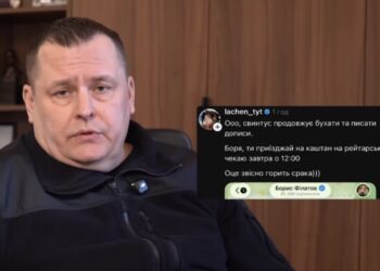 Філатов публічно звинуватив блогера Лаченка у фіктивному бронюванні та деморалізації армії