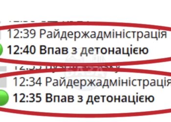FPV-дрони атакували будівлю райдержадміністрації в Нікополі