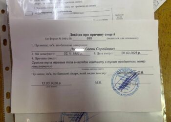 Рідні дніпрянина, який помер після перебування в ТЦК, вимагають справедливого розслідування