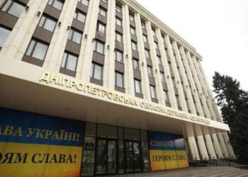 У Дніпропетровській ОВА погодили нове призначення