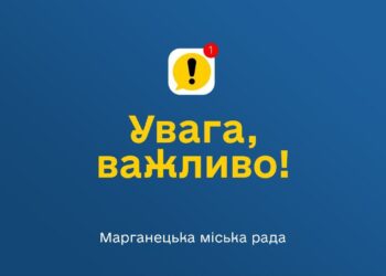Марганець залишився без світла через ворожу атаку