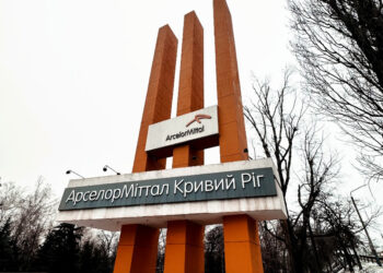 У Кривому Розі працівник «АрселорМіттал» помер після падіння в колодязь з гарячою водою