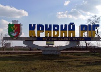У Кривому Розі внаслідок удару РФ по інфраструктурі загинув чоловік, ще один поранений