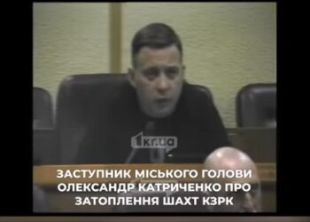 Знеструмлення шахт КЗРК у Кривому Розі: ситуація контрольована, але прогнозувати важко