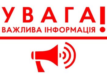 Ворог готується до удару по Україні балістичними ракетами «Орєшнік», – єРадар
