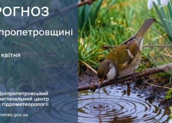 Прогноз погоди у Дніпрі та області на 11 квітня