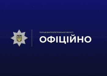 У Дніпрі підлітки стріляли по тваринах: поліція встановила учасників інциденту