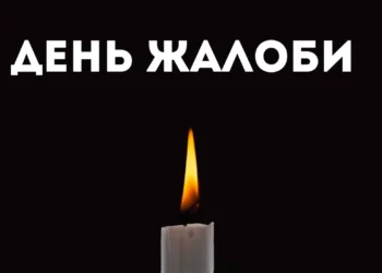 У Дніпрі 7 травня оголошено День жалоби за загиблими внаслідок російських атак