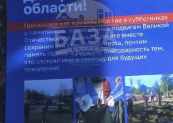 У Марганці окупанти розповсюджують пропагандистські листівки до 9 травня