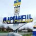 У Марганці скорочують рейси громадського транспорту через небезпеку атак дронів
