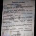 У Марганці розкидають проросійські листівки із закликами здавати дані про ЗСУ