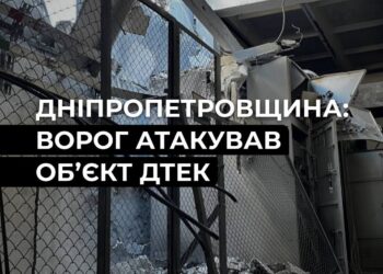 Через російський обстріл без світла залишилися 39 населених пунктів Дніпропетровщини