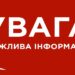 У Павлоградському районі виявили боєприпаси в лісосмузі
