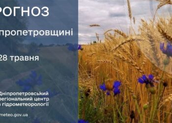 У Дніпрі та області 28 травня прогнозують дощі, грози та сильний вітер