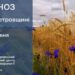 У Дніпрі та області 28 травня прогнозують дощі, грози та сильний вітер