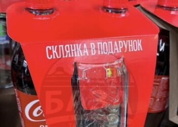У Дніпрі “полюють” за брендованими склянками Coca-Cola через акцію в супермаркетах