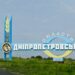 На Дніпропетровщині через атаки дронів загинула жінка, є постраждалі та руйнування