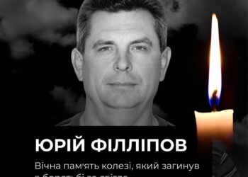 На Дніпропетровщині внаслідок атаки загинув працівник ДТЕК