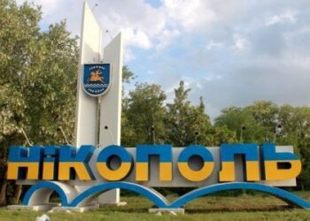 Нікополь атакували FPV-дрони: є поранені біля автовокзалу