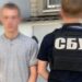 СБУ затримала завербованого рф студента, який на замовлення ворога коригував удари по Дніпропетровщині
