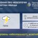 У Дніпрі та області прогнозують грозу найближчими годинами