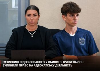 Адвокатці обвинуваченого у справі про вбивство Фаріон зупинили право на діяльність на рік