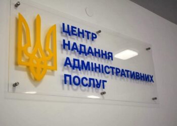 Через безпекову ситуацію Васильківська селищна рада та ЦНАП релокуються до Синельникового