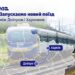 Між Дніпром і Харковом запускають новий регіональний поїзд