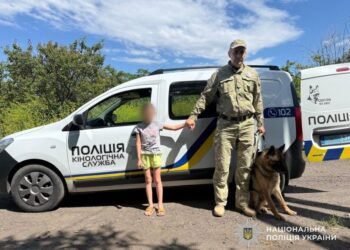 У Кривому Розі службова вівчарка допомогла знайти зниклу 7-річну дівчинку