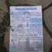 У Нікополі розповсюджують пропагандистські листівки: просувають наративи про війну