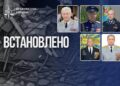 Восьмеро загиблих і троє поранених: прокуратура України повідомила про підозру російським генералам за удар по Кривому Рогу