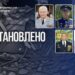 Восьмеро загиблих і троє поранених: прокуратура України повідомила про підозру російським генералам за удар по Кривому Рогу