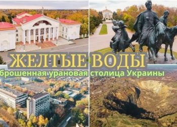 Гарні новини для Жовтих Вод