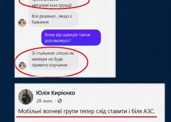 Захист АЗС може стати одним із найбільших викликів найближчого часу.