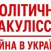 Плани кремля