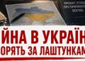 Політичне закулісся. Що зараз відбувається за лаштунками?