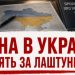 Політичне закулісся. Що зараз відбувається за лаштунками?