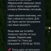 Через надзвичайно складну безпекову ситуацію цього тижня припиняє роботу остання аптека у Васильківці.