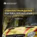 Троє людей залишаються у лікарнях після суботньої атаки росіян на Павлоград.