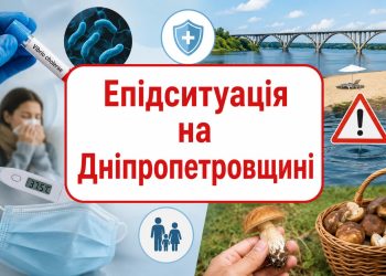 Двоє людей отруїлися грибами, а у водоймах виявили холероподібний вібріон